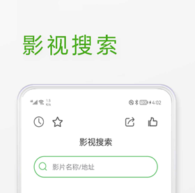 哪个软件可以免费看电影 免费影视软件最新排行