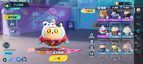 蛋仔派对如何送皮肤给好友 蛋仔派对如何赠送已有皮肤