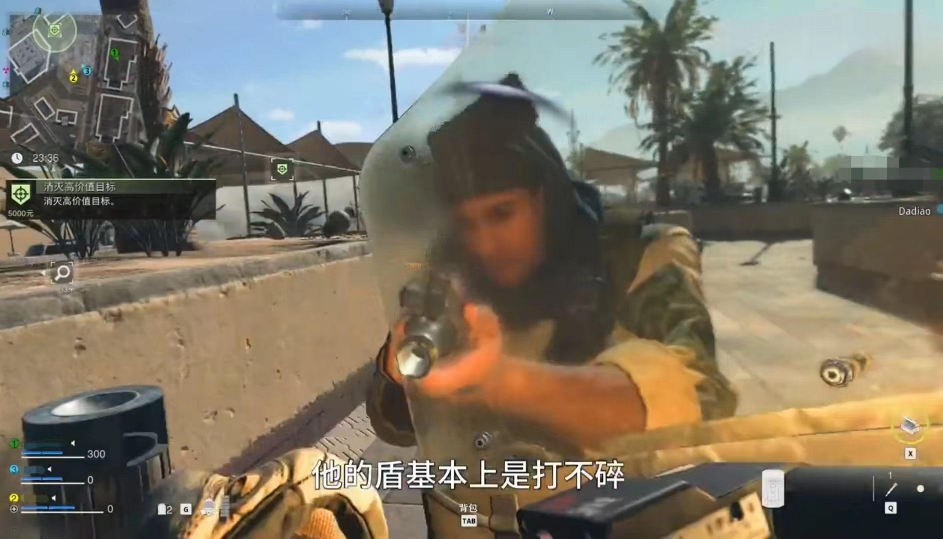 使命召唤战区手游防爆盾怎么获得 防爆盾获取方式一览