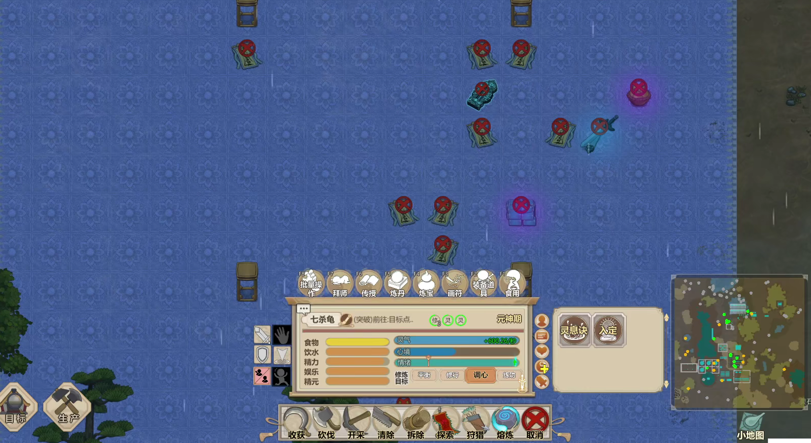 了不起的修仙模拟器减道行攻略指南 了不起的修仙模拟器减道行方法一览