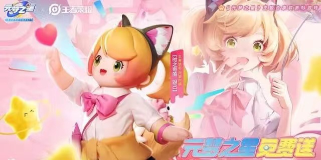 元梦之星如何换原始皮肤 元梦之星换原始皮肤教程