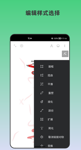 平面设计软件有哪些 新手适用的手机设计软件最新排行
