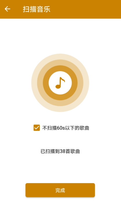 免费音乐软件全免费下载 资源丰富的听歌软件哪个好