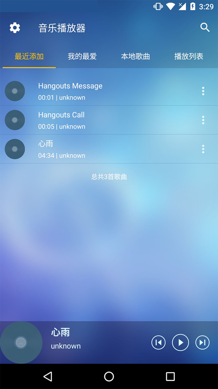 哪个音乐软件歌曲最全 最全的音乐软件有哪些最新排行榜