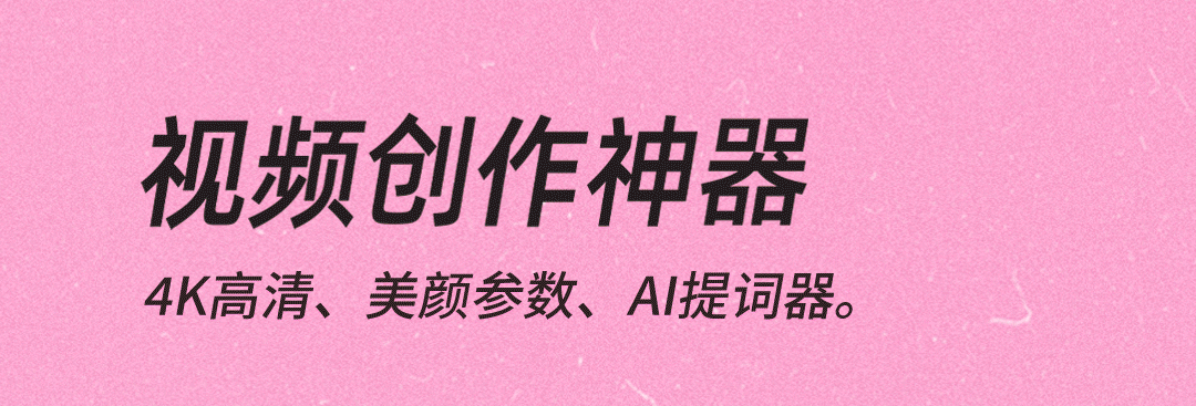 美颜最好的相机软件排名前十 美颜相机APP哪个好用