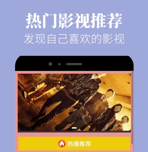 免费看土剧的app哪个好用 可以免费看剧的软件有哪些