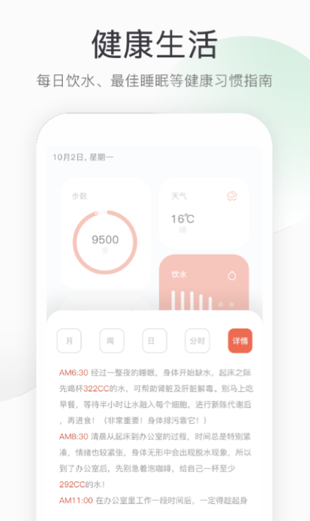 跑步软件记录路程app免费软件 运动软件在西在有哪些