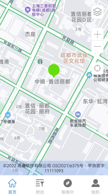 可以看实景的地图软件有哪些 好用的手机地图软件分享
