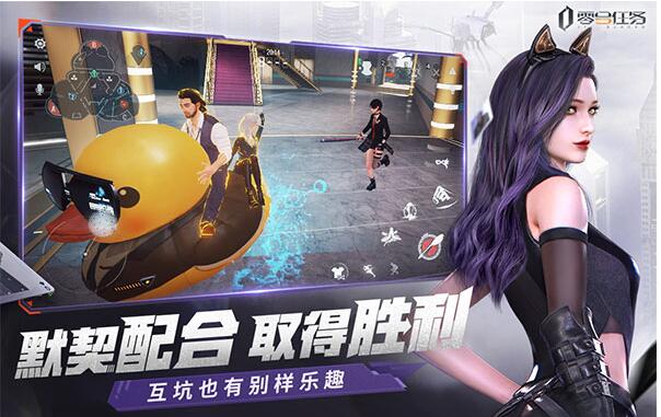 零号任务2023最新版下载 零号任务手游下载地址分享