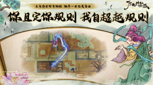 了不起的修仙模拟器手机版有没有安卓版 了不起的修仙模拟器安卓版安装地址