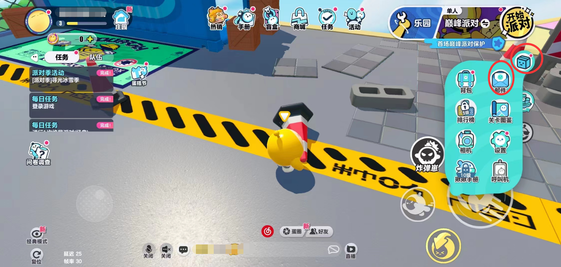 蛋仔派对兑换码在哪里兑 蛋仔派对2023冰雪节最新兑换码分享