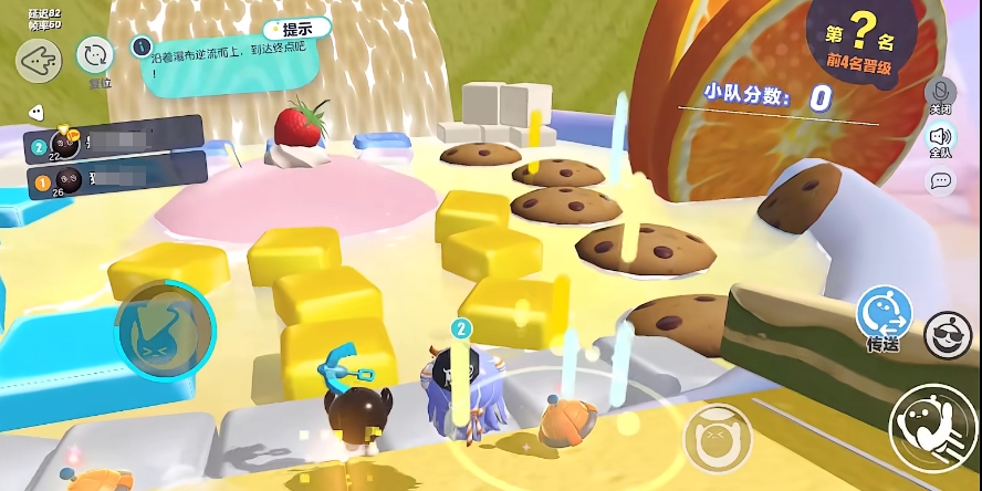 蛋仔派对新手小技巧分享 蛋仔派对新手玩法指南