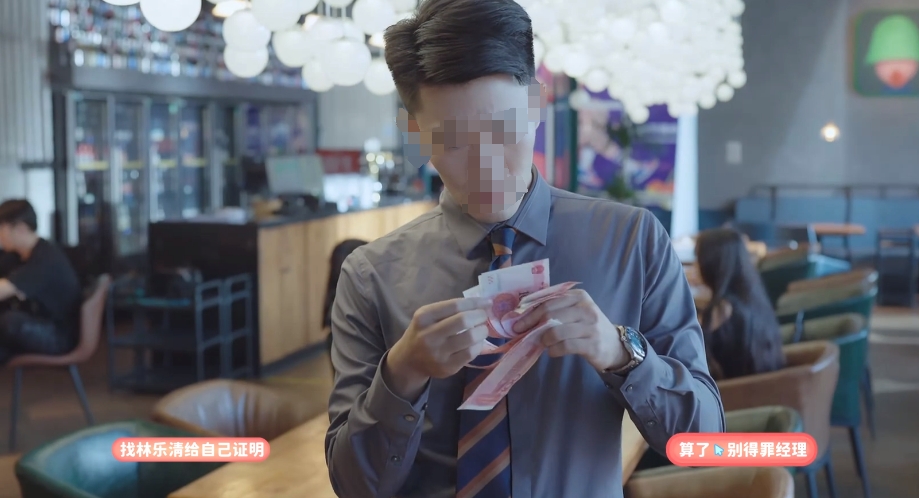 完蛋我被美女包围了第四关怎么过 第四关通关技巧介绍