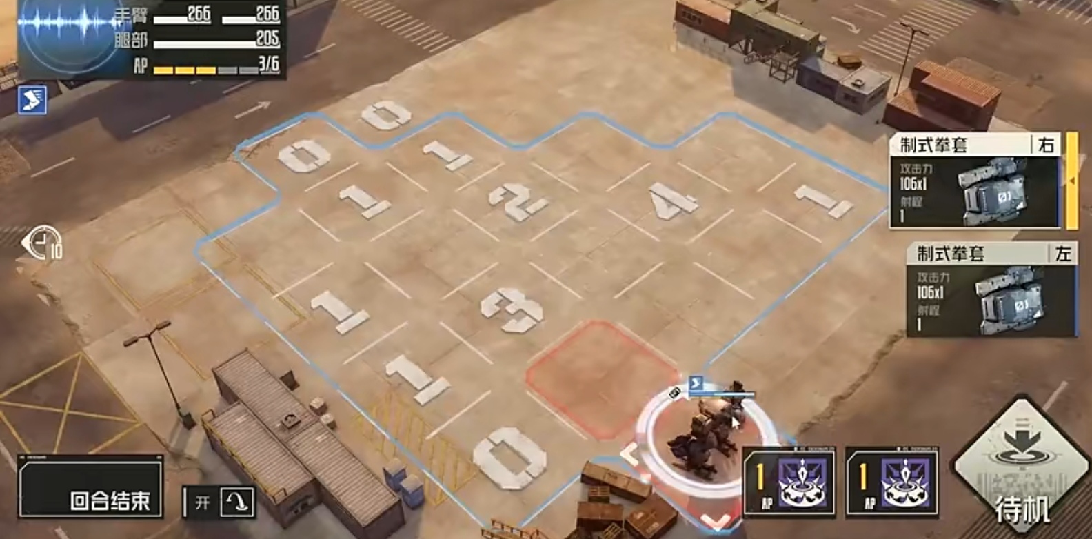 钢岚排雷怎么玩 钢岚排雷关卡攻略