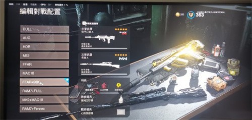 使命召唤战区手游打狙攻略 使命召唤战区手游打狙技巧介绍