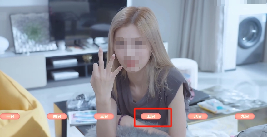 完蛋我被美女包围了几只羊 完蛋我被美女包围了数羊游戏攻略