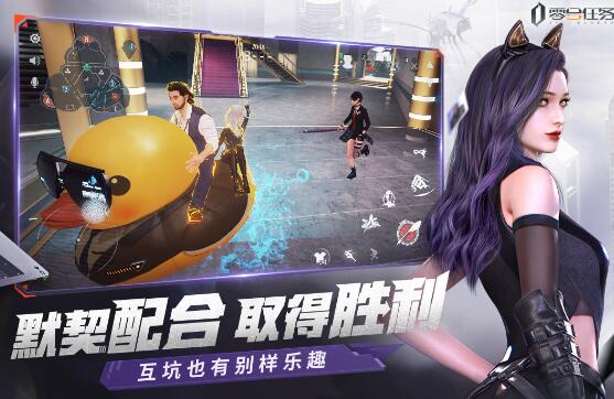 零号任务上架了吗 零号任务什么时间上架