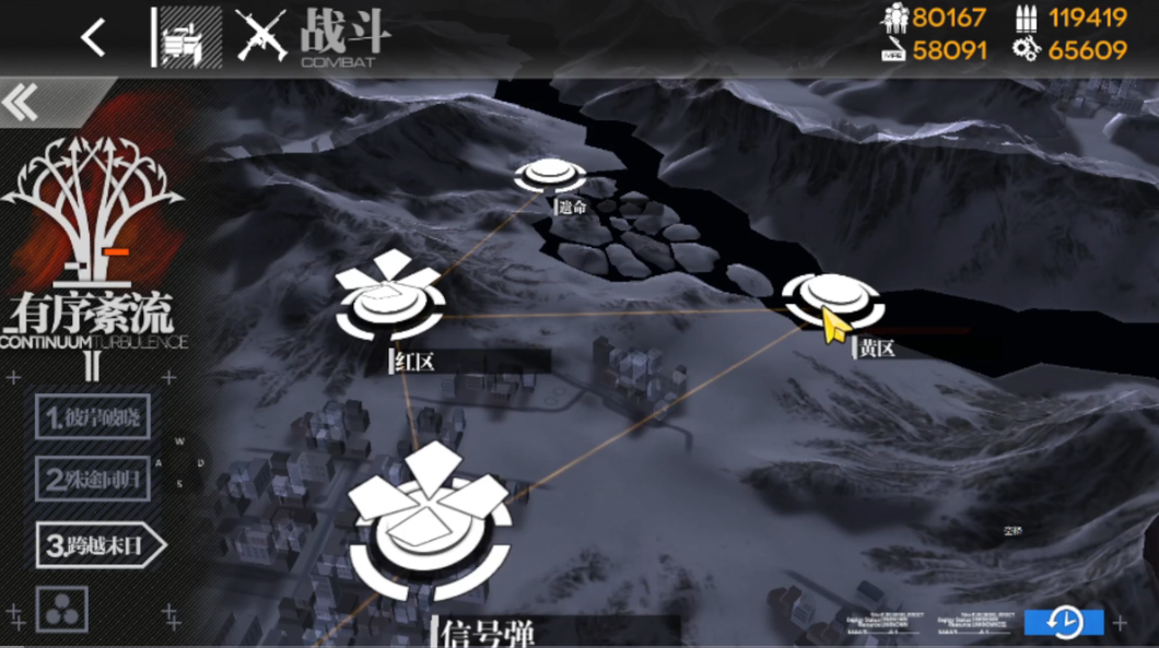 少女前线2黄区救援任务怎么过 少女前线2黄区任务流程详解