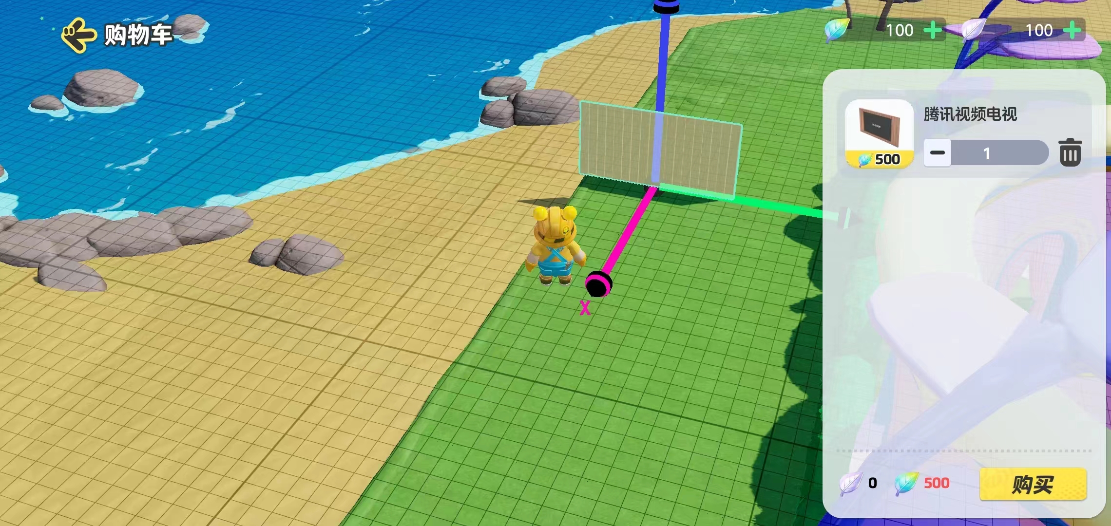 元梦之星家园电视在哪 元梦之星家园电视设置方法介绍