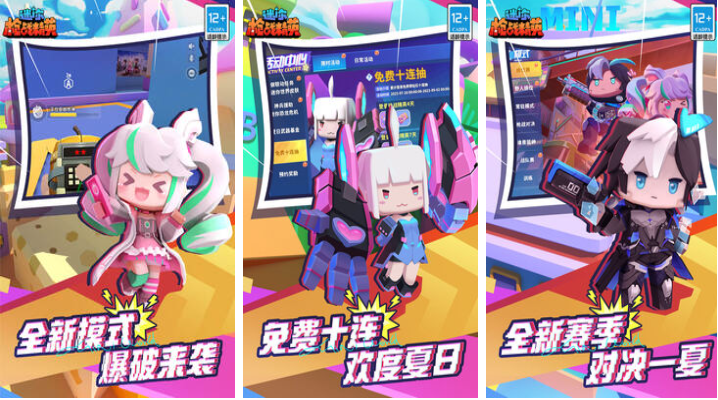 2024年枪战游戏前五名 流行的枪战手游盘点