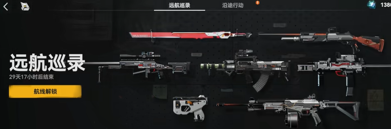 少女前线2追放礼包兑换码有哪些 少女前线2追放礼包兑换码分享