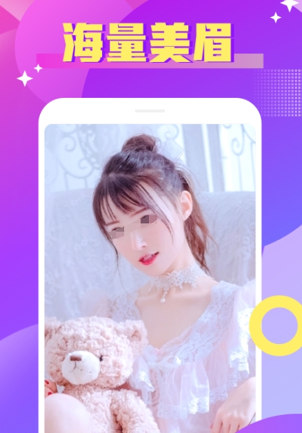 哪个软件交友最真实可靠 好用的交友类APP分享