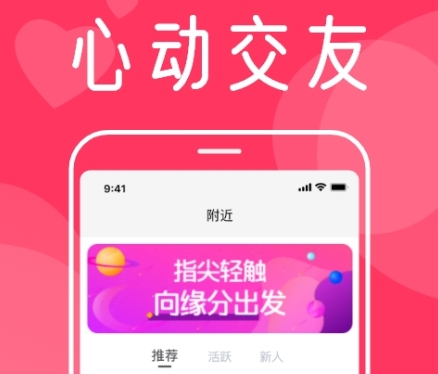 2024最火的免费聊天软件有哪些 热门的免费聊天APP汇总