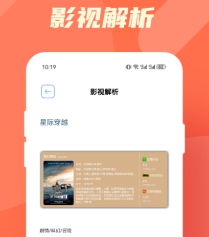 2024追剧软件有哪些免费 热门的手机追剧APP汇总