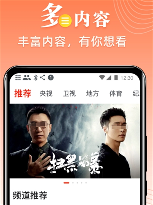免费软件看电视剧软件有哪些 热门的看电视剧APP汇总