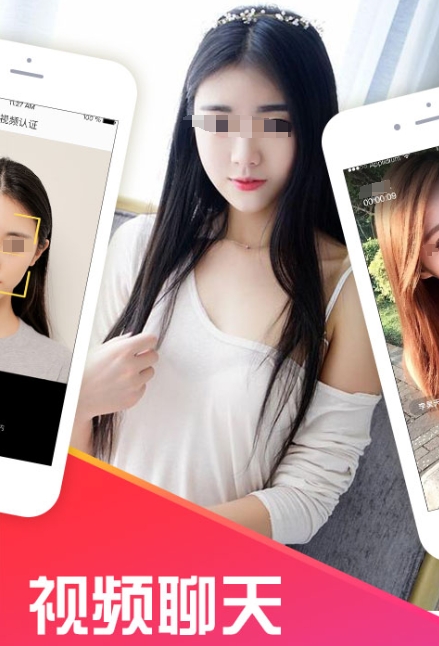 可以免费聊天的交友软件有哪些 免费聊天交友类APP盘点