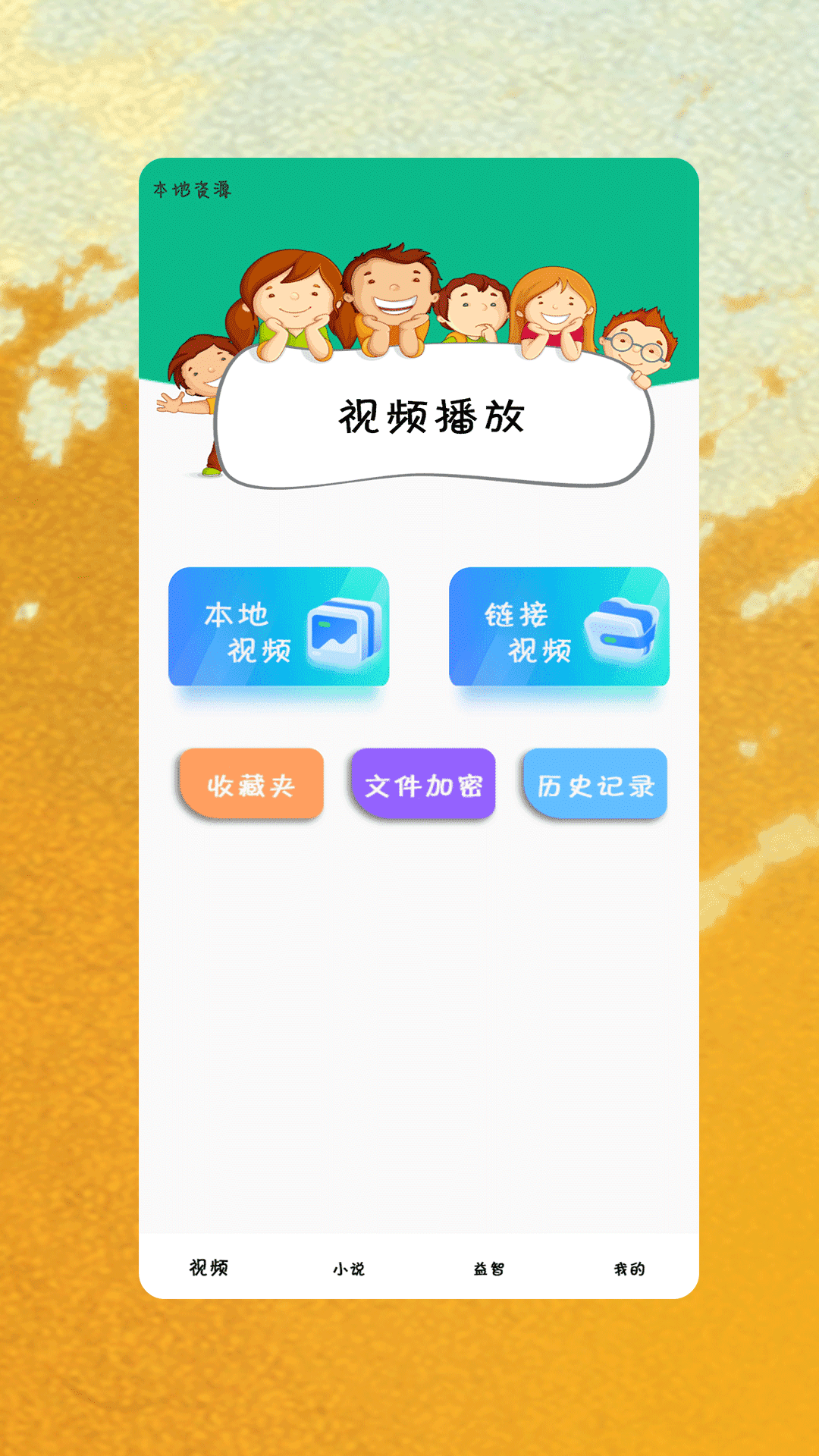 港剧哪个app比较全 可以爽看港剧的app大盘点