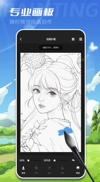 绘图软件免费版有哪些 专业性强的绘图应用软件有哪些