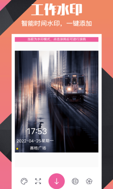 免费去除水印视频的软件分享 可以去水印的视频编辑软件有哪些