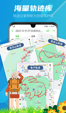 多地点最佳路线规划app有哪些 有什么好用的导航软件