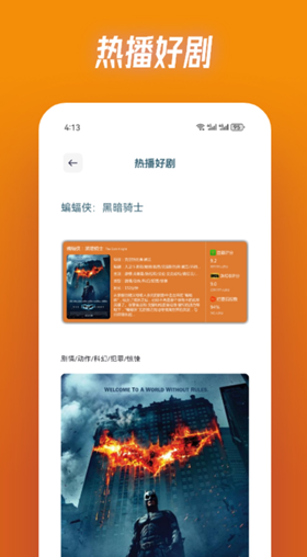 看影视剧下载什么软件最好免费 免费看电视剧软件最新排行