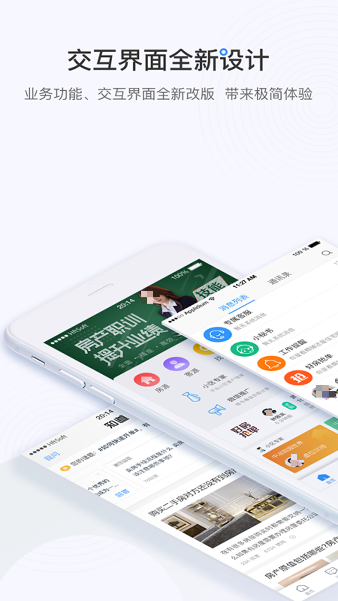 买房子的app哪个好2023最新排行榜 可以买房子的app有哪些