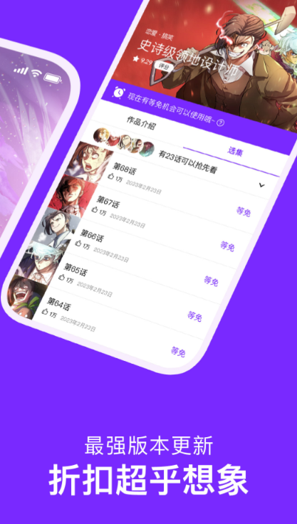 看漫画的软件哪个最全又免费 资源多的漫画软件有哪些