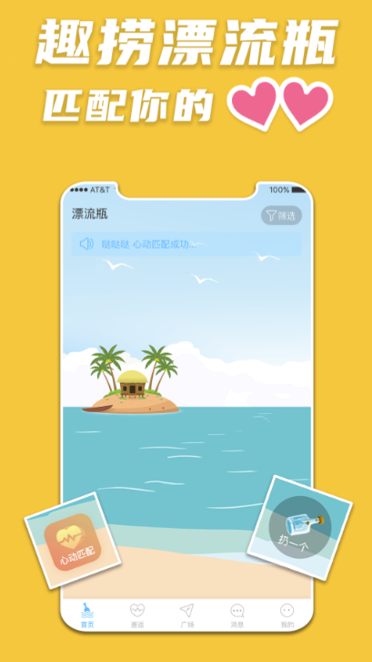 什么软件可以免费听书 带有免费听书的手机应用软件分享