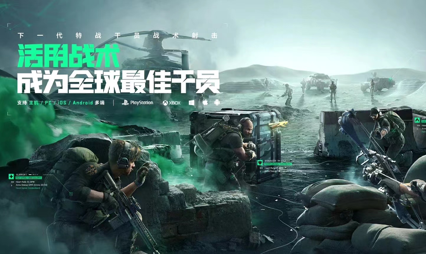 三角洲行动手游测试服下载2023 三角洲行动手游下载地址分享