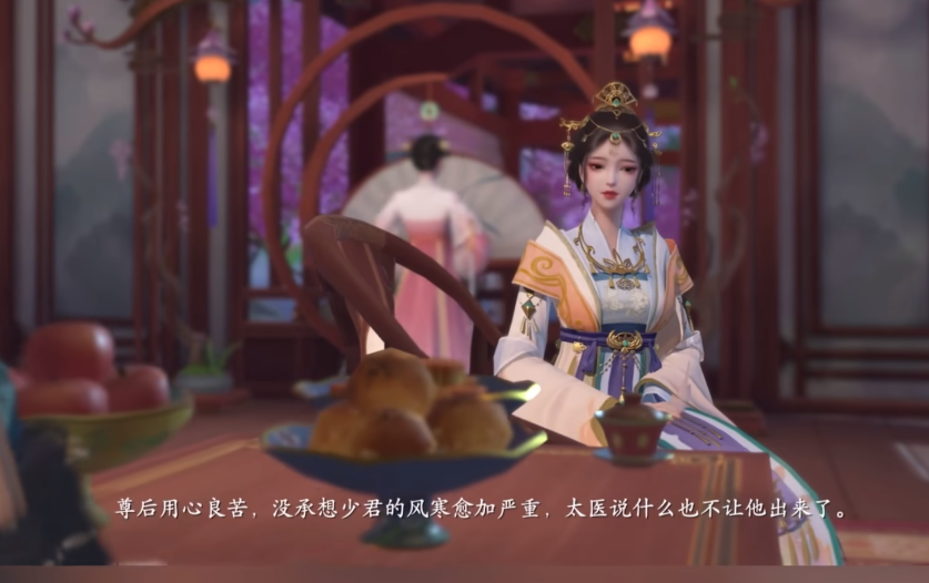 浮生忆玲珑手游下载地址 浮生忆玲珑最新版下载链接