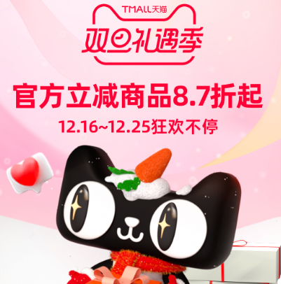 买衣服哪个app是正品又便宜 便宜正品购物平台汇总