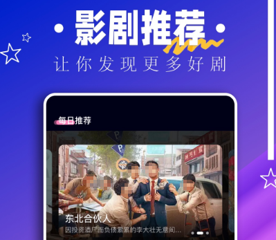免费下载动漫的软件有哪些 免费下载动漫app有哪些