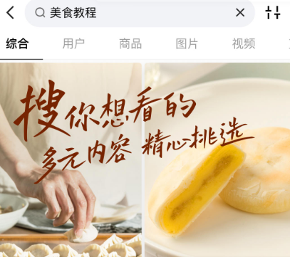 什么软件拍视频好看又清晰 清新简单拍视频app有哪些