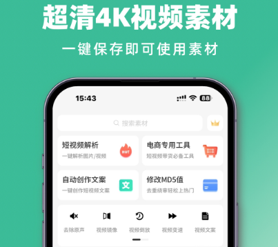 手机剪辑软件有哪些哪些 手机剪辑app有哪些