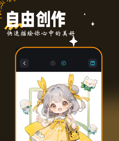 手机画图软件免费的有哪些 免费的手机画图app汇总