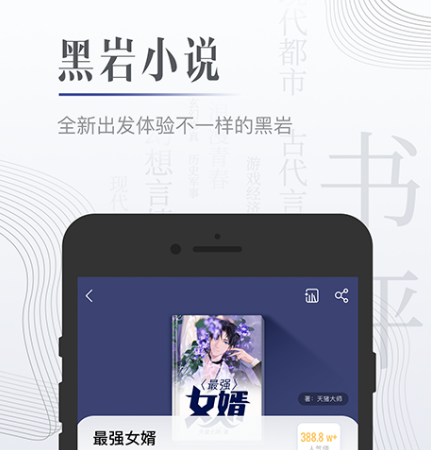 可以免费观看飞卢小说的软件有哪些 免费看飞卢小说的app汇总