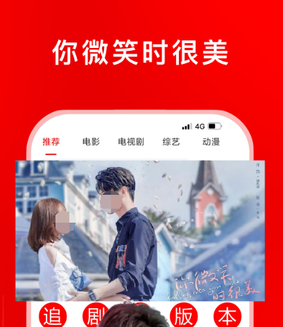 免费港剧app软件有哪些 免费看港剧的软件汇总