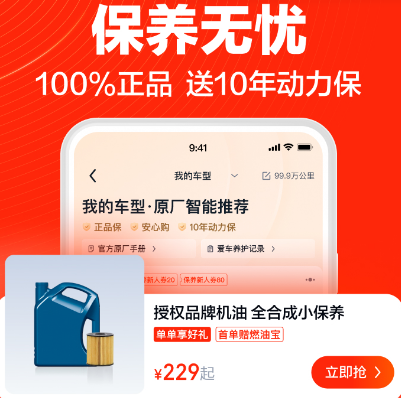买车下载什么软件了解最好 查询车辆相关信息app汇总