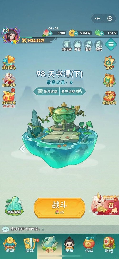 葫芦娃大作战开服时间分享 葫芦娃大作战什么时候能玩