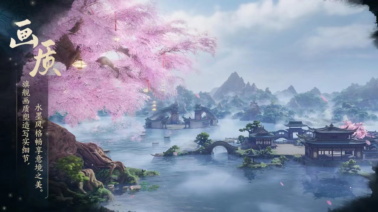 剑网3旗舰版闪退怎么办 剑网3无界闪退解决方法介绍